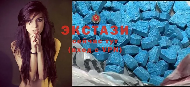 мега tor  Сертолово  Ecstasy круглые  дарнет шоп 