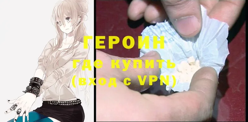 Героин Афган  Сертолово 