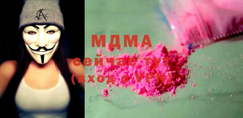 MDMA молли  omg онион  Сертолово  закладки 