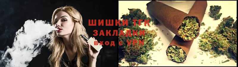 Шишки марихуана White Widow  Сертолово 